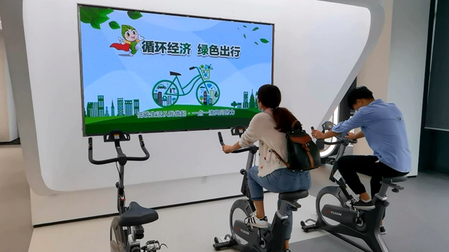 “循環經濟,綠色出行”騎行互動