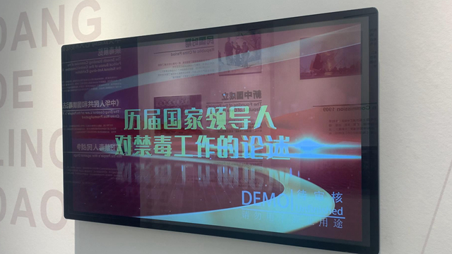 領導關懷影片液晶顯示屏播放效果