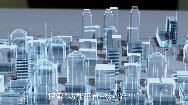 國際創新協同區黨建成果影片