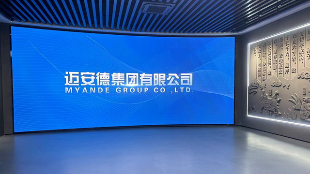邁安德智能科技體驗中心