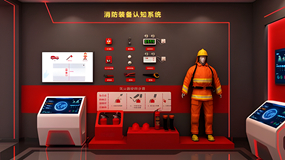 與傳統(tǒng)展廳相比VR消防體驗(yàn)館有哪些優(yōu)勢(shì)?