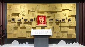 廉政教育館建設(shè)方案中常用的多媒體類型